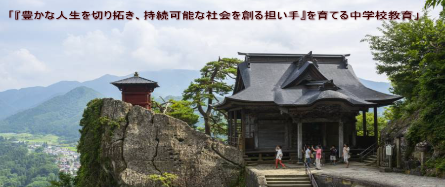 山寺